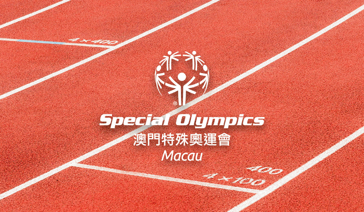 Macau Special Olympics | 澳門特殊奧運會