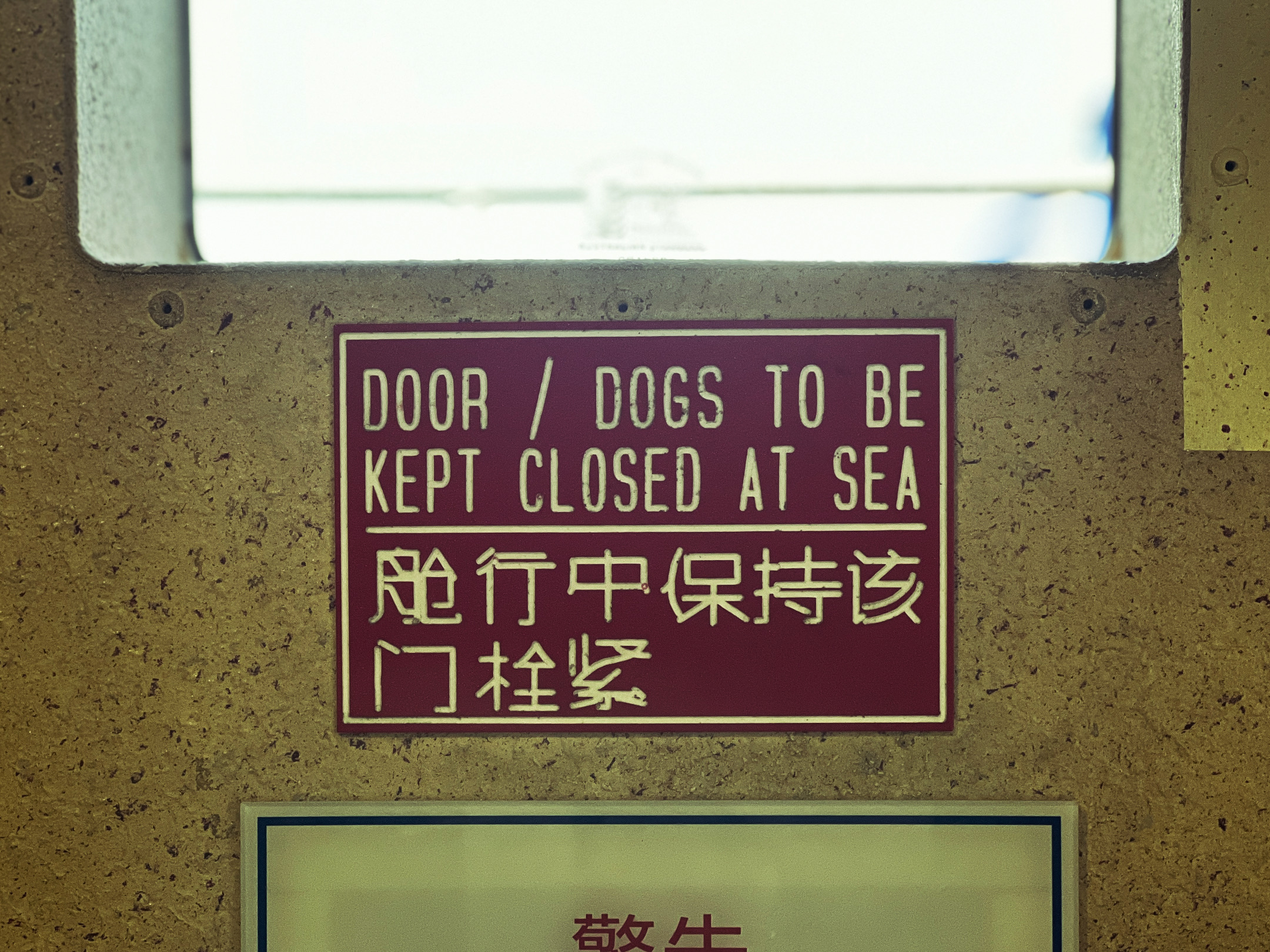 Rocking Ferry Typeface