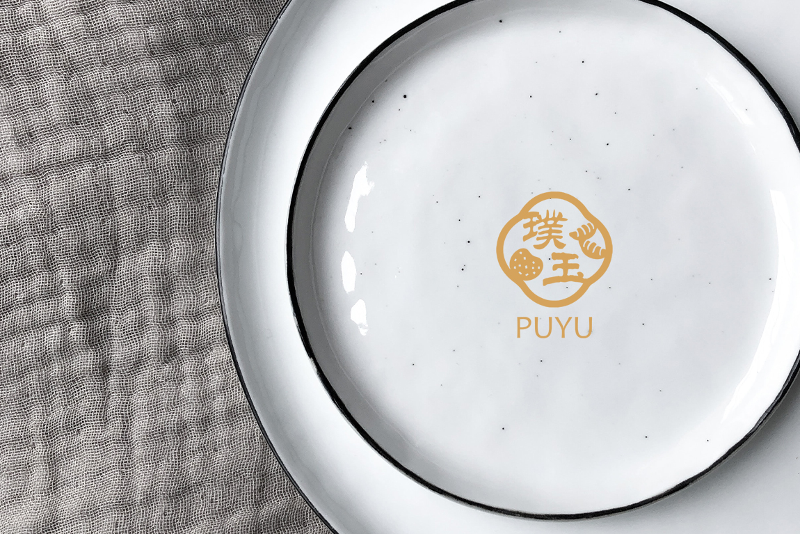 PUYU | 璞玉源始