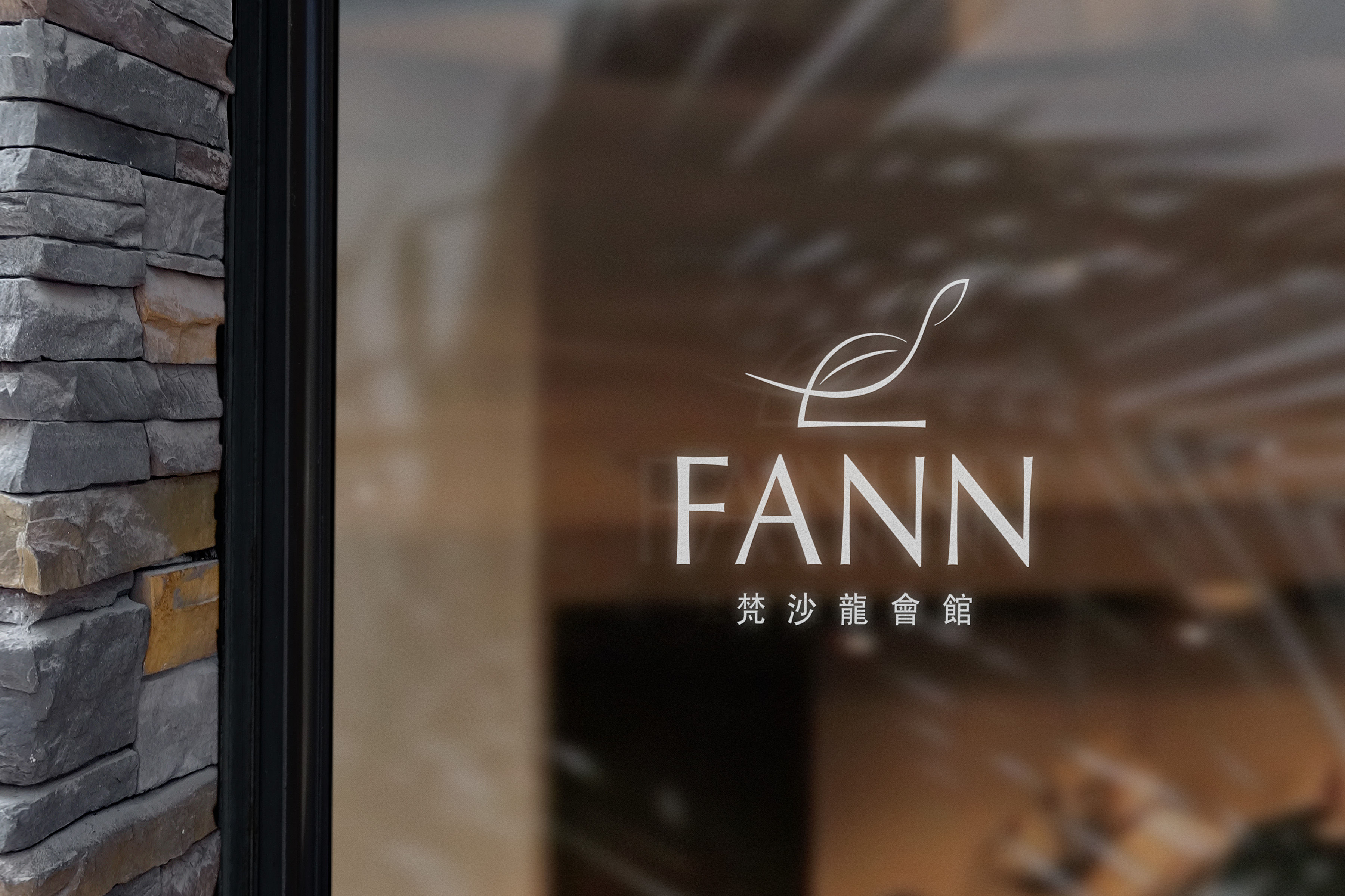 FANN｜梵沙龍會館