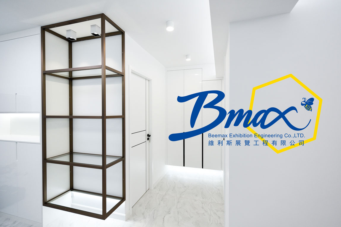 Beemax Exhibition Engineering |  維利斯展覽工程
