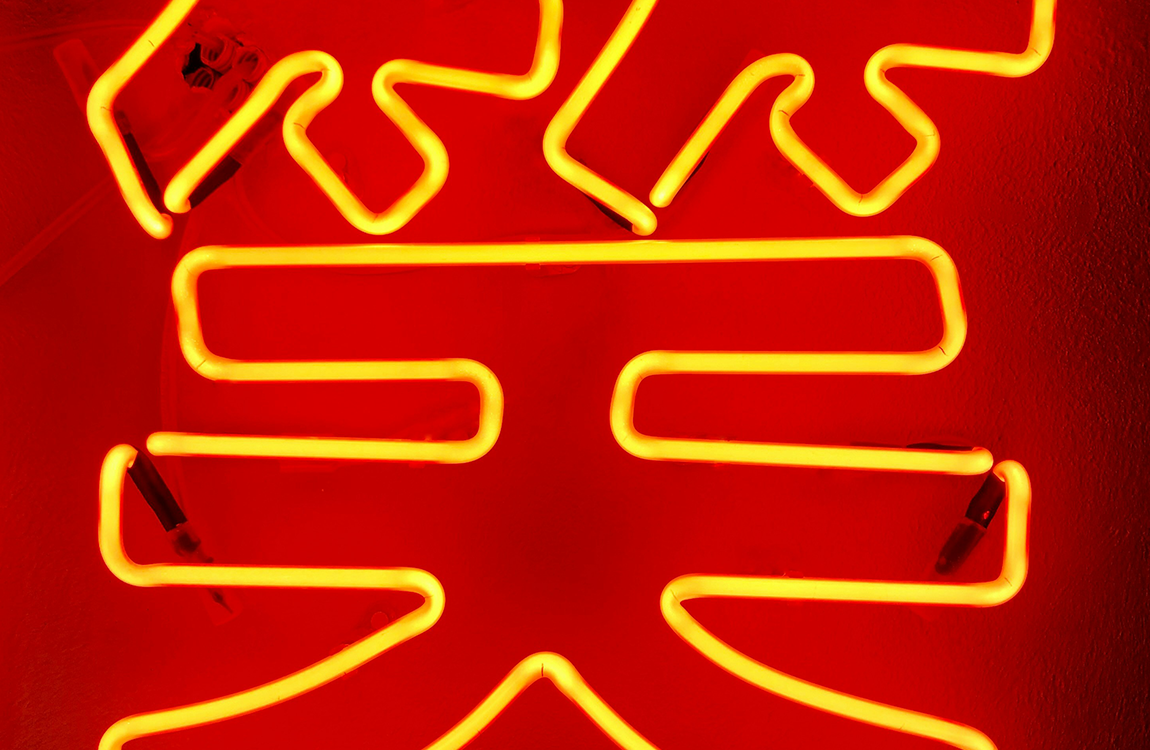 How Chinese-Language Brands Can Enter the Global Market