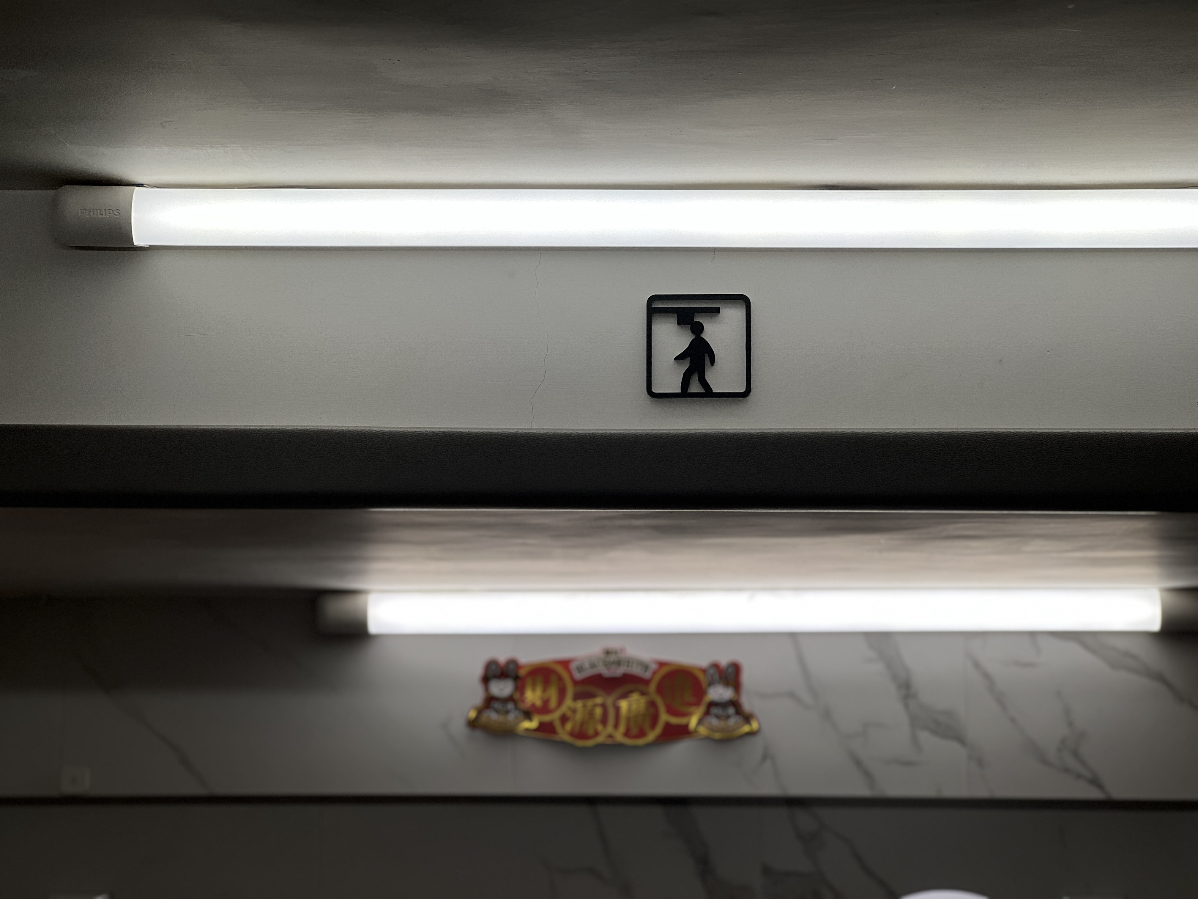 Caution