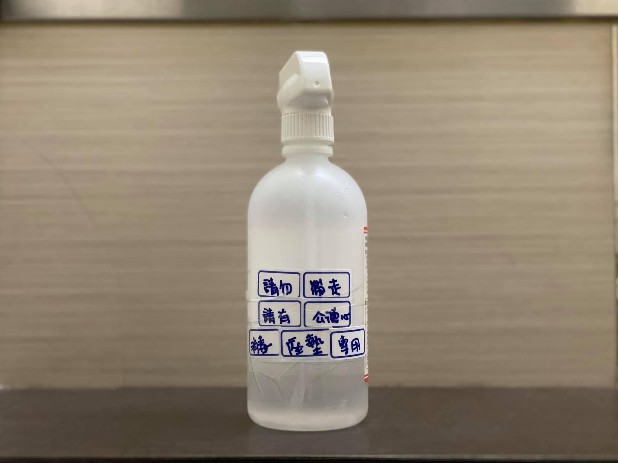 No Steal Sanitizer Spray