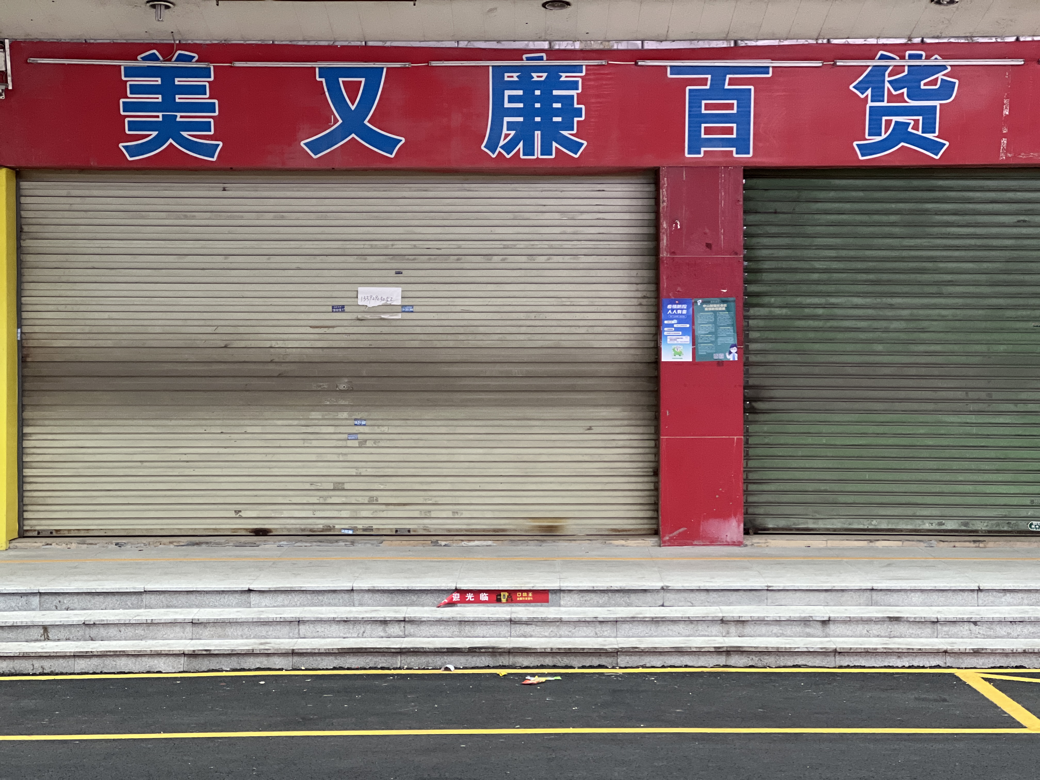 Cheap & Cheerful